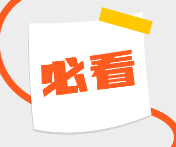 和順積分超長有效期，你知道嗎？！